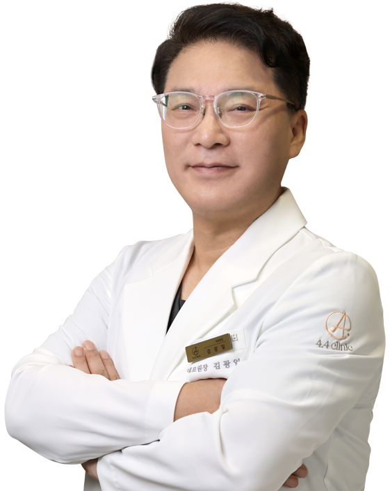 4.4의원 대표원장 김광일